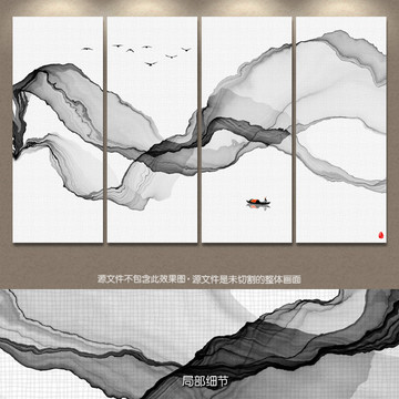 水墨画 水墨意境装饰画