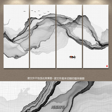 新中式抽象意境水墨画 客厅水墨