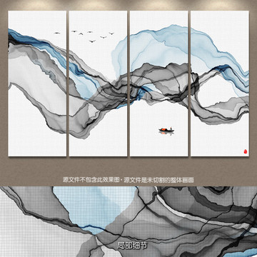 新中式抽象意境水墨装饰画