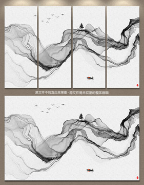 抽象意境水墨画 水墨装饰画