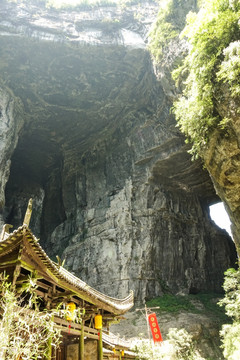 天坑景区