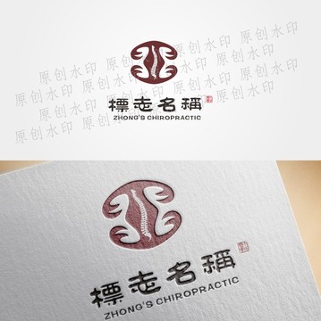 健康logo