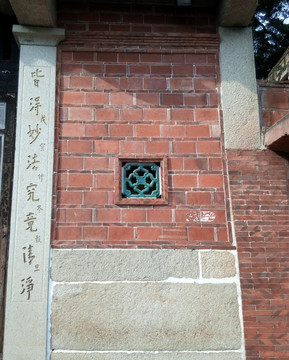 泉州晋江草庵寺摩尼佛造像古迹