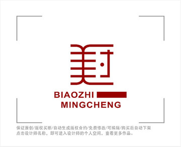 标志 LOGO 开封 美术