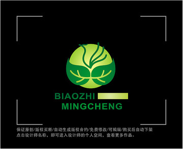 标志 LOGO 凤凰 自然