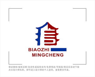 标志 LOGO 信字