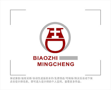 标志 LOGO 吉 陶瓷