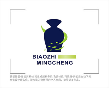 陶瓷 标志 LOGO 瓷器