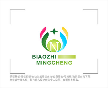 标志 LOGO 字母N