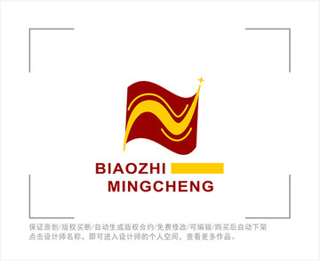 标志 LOGO 字母N