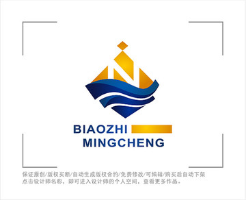 标志 LOGO 字母N