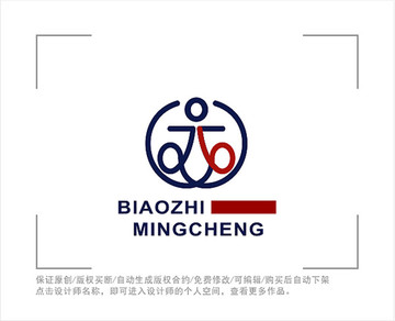 标志 LOGO 交字