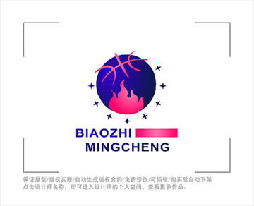 标志 LOGO 篮球 球队