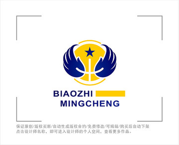 标志 LOGO 篮球 球队