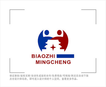 标志 LOGO 阁楼 建筑