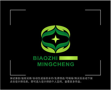 标志 LOGO 字母Y 植物