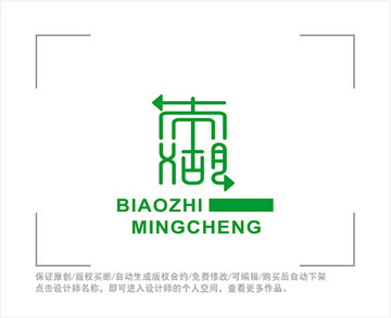 太湖 标志 LOGO