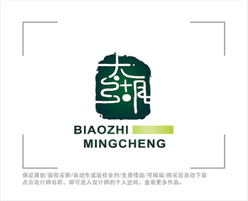 标志 LOGO 太湖