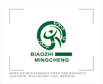 标志 LOGO 弓箭 射箭