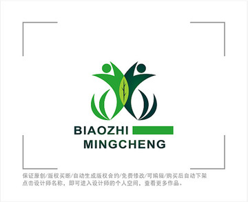 标志 LOGO 农业 植物