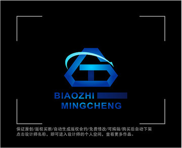 标志 LOGO 字母GT 科技