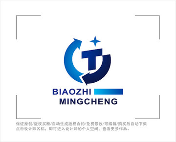 标志 LOGO 字母GT