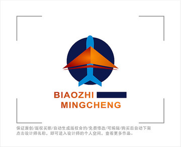 标志 LOGO 飞机 航空