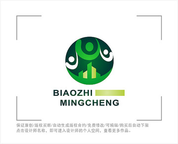 标志 LOGO 城市 建设