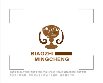 标志 LOGO 酒业 酒樽