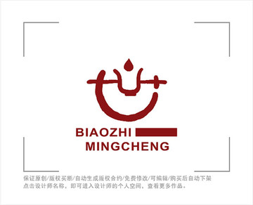 标志 LOGO 世字