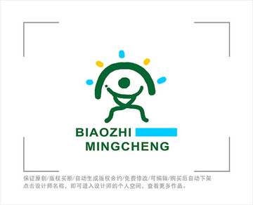 标志 LOGO 文字