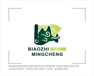 标志 LOGO 山水 旅游