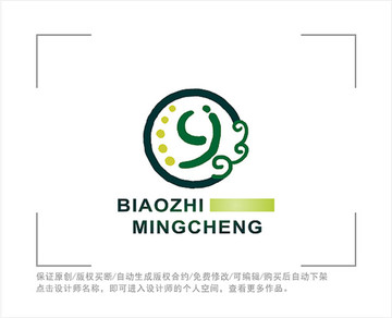 标志 LOGO 字母Y