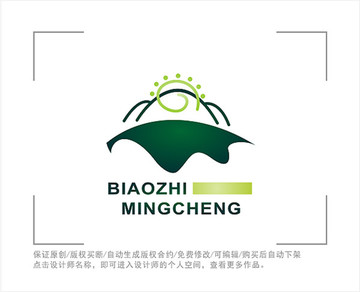 标志 LOGO 叶子 山峰