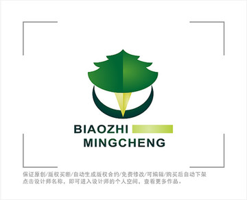 标志 LOGO 树