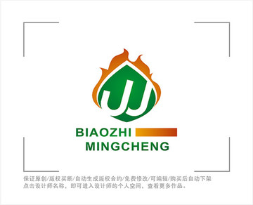 标志 LOGO 字母JW