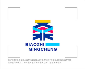 标志 LOGO 桑字