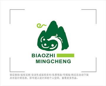 标志 LOGO 龙 山峰