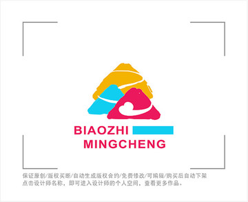 旅游 标志 LOGO 山峰