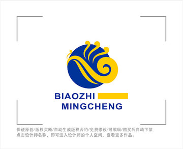 标志 LOGO 凤凰