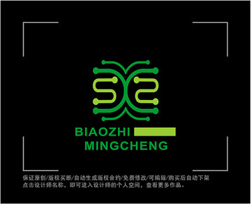 标志 LOGO 字母SX 美字