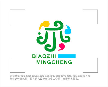 标志 LOGO 瓜字