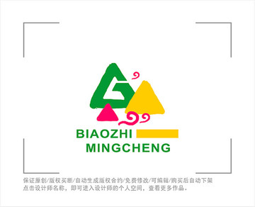 标志 LOGO 旅游 字母G