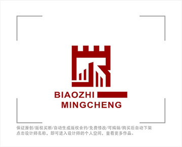 标志 LOGO 字母R 高楼