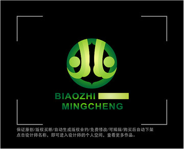 标志 LOGO 农业 自然