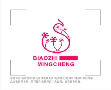 标志 LOGO 花卉 花朵