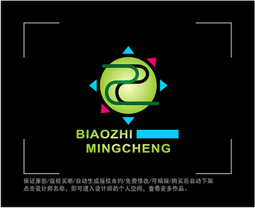 标志 LOGO 字母Z