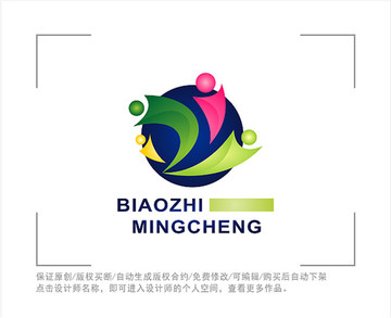 标志 LOGO 字母Z 数字2