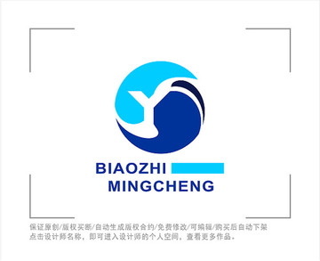 标志 LOGO 字母Y