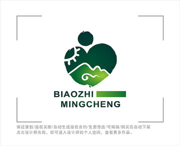 标志 LOGO 山水 旅游